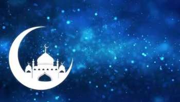 Eid al Adha 2023: ബക്രീദ് പ്രമാണിച്ച് സംസ്ഥാനത്ത് ബുധൻ, വ്യാഴം ദിവസങ്ങളിൽ  പൊതു അവധി