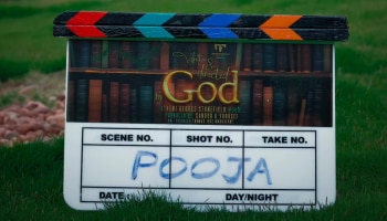 Written and Directed by God: &#039;റിട്ടണ്‍ ആൻഡ് ഡയറക്ടഡ് ബൈ ഗോഡ്&#039; ചിത്രീകരണം തുടങ്ങി