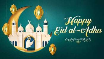 Eid ul-Adha Mubarak Wishes 2023: ബക്രീദിൽ നിങ്ങളുടെ പ്രിയപ്പെട്ടവര്‍ക്കായി മികച്ച ചില ആശംസകള്‍