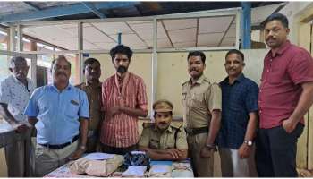Arrest: ചങ്ങനാശേരിയിൽ കഞ്ചാവ് വേട്ട; പിടികൂടിയത് 2.5 കിലോ 