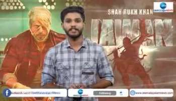 Jawan Teaser Launch