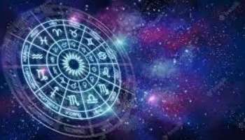 Horoscope 2023: ഇടവം രാശിക്കാർക്ക് പുതിയ ബിസിനസ് ആരംഭിക്കാൻ മികച്ച സമയം- ഇന്നത്തെ സമ്പൂർണ രാശിഫലം
