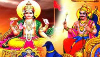 Samsaptak Yog: ചിങ്ങം രാശിയിലെ ഗ്രഹങ്ങളുടെ സംയോജനം; ഈ 3 രാശിക്കാരുടെ ജീവിതത്തിൽ ബുദ്ധിമുട്ടേറും