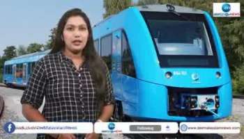 Indian Railway's First Hydrogen Train