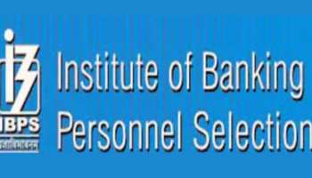 IBPS Clerk 2023 notification: ഐബിപിഎസ് ക്ലർക്കിന്റെ റിക്രൂട്ട്‌മെന്റ് വിജ്ഞാപനം പുറത്തിറക്കി; അപേക്ഷിക്കേണ്ട വിധം ഇങ്ങനെ