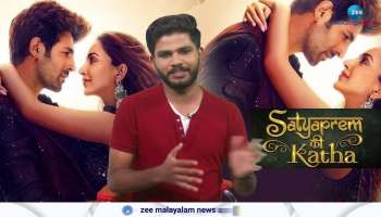 Satyaprem Ki Katha Review 