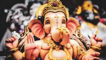 Lord Ganesh Fav Zodiac: ഗണേശന് പ്രിയം ഈ രാശിക്കാരോട്, എല്ലാ കാര്യങ്ങളിലും ലഭിക്കും വമ്പൻ നേട്ടങ്ങൾ!