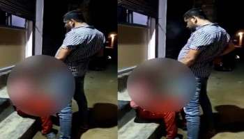 Man Urinates on Tribal Youth: ആദിവാസി യുവാവിന്‍റെ മേൽ മൂത്രമൊഴിച്ച് BJP നേതാവ് പ്രവേശ് ശുക്ല, നിഷേധിച്ച് പാര്‍ട്ടി നേതൃത്വം 