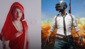 PUBG Love: ഇന്ത്യ-പാക് പബ്ജി പ്രണയം: ഇവിടെ കിടന്ന് മരിക്കാനും തയ്യാർ, പാക്കിസ്ഥാനിലോട്ടില്ലെന്ന് കാമുകി