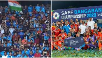 SAFF Championship final: ഗ്യാലറി നീലക്കടലായി; ഒരേ സ്വരത്തിൽ വന്ദേ മാതരം പാടി ആരാധകർ, വീഡിയോ