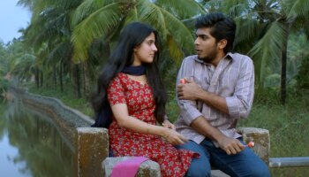 18+ Movie: കനൽ കിനാവേ... നസ്ലിൻ - മീനാക്ഷി പ്രണയം; &#039;18+&#039;ലെ പ്രണയ​ഗാനം പുറത്ത്