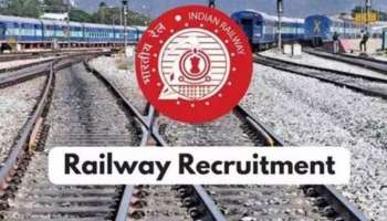 Railway Recruitment 2023: നോർത്ത് ഈസ്റ്റേൺ റെയിൽവേ അപ്രന്റിസ് തസ്തികകളിലേക്ക് അപേക്ഷ ക്ഷണിക്കുന്നു; വിശദവിവരങ്ങൾ അറിയാം