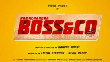 Boss &amp; Co : അവസാനം പേരായി...നിവിൻ പോളി-ഹനീഫ് അദേനി ചിത്രത്തിന്റെ ടൈറ്റിൽ പ്രഖ്യാപിച്ചു