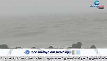 Fishing Boat Accident In Muthalapozhi Thiruvananthapuram