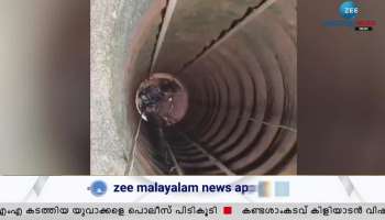 Body of man trapped inside well taken out