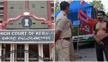 High Court: &#039;അടി കിട്ടിയത് കോടതിയുടെ മുഖത്ത്&#039;; തിരുവാർപ്പ് അക്രമത്തിൽ പോലീസിന് ഹൈക്കോടതിയുടെ രൂക്ഷവിമർശനം