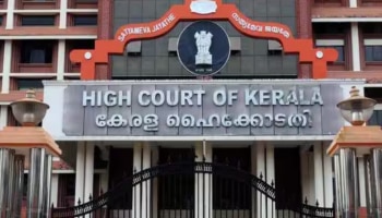 Kerala High Court: കേരള ഹൈക്കോടതിയിൽ ജാമ്യാപേക്ഷകൾ ഇനി കമ്പ്യൂട്ടർ പരിശോധിക്കും