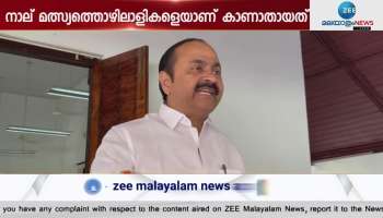 VD Satheesan on case against Eugene Pereira