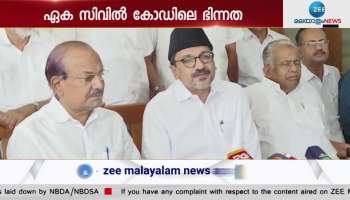 Muslim League and Congres on UCC