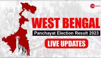 West Bengal Panchayat Election Results 2023:  ബിജെപിയെ ബഹുദൂരം പിന്നിലാക്കി തൃണമൂല്‍ കോണ്‍ഗ്രസ്‌ മുന്നേറുന്നു 