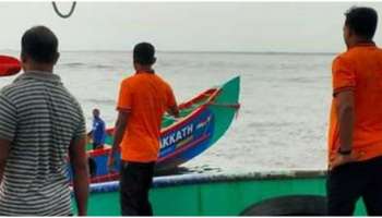Fishermen rescued: എഞ്ചിൻ നിലച്ചു; ചേറ്റുവയിൽ കടലിൽ കുടുങ്ങിയ 41 മത്സ്യത്തൊഴിലാളികളെയും രക്ഷിച്ചു