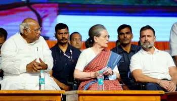 Opposition Meet: 24 പ്രതിപക്ഷ പാർട്ടികളുടെ നിര്‍ണ്ണായക യോഗം ജൂലൈ 17 ന് ബെംഗളൂരുവിൽ, സോണിയ ഗാന്ധി പങ്കെടുക്കും