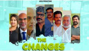 The Changes: &#039;പൂരാടം നാളിൽ സിസേറിയൻ വേണ്ട&#039;; പ്രേക്ഷക ശ്രദ്ധ നേടി ദി ചേഞ്ചസ്, ഇത് നടന്ന കഥ