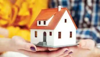Best Home Loans: ഏത് ബാങ്കിലാണ് ഏറ്റവും മികച്ച ഹോം ലോൺ, നിങ്ങൾ അറിയേണ്ടത്