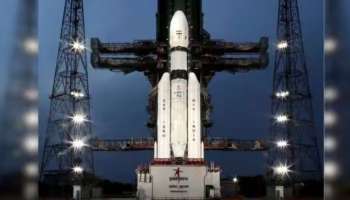 Chandrayaan-3 Launch: ചന്ദ്രയാൻ മൂന്ന് വിക്ഷേപണം ഇന്ന് ശ്രീഹരിക്കോട്ടയിൽ നിന്ന് 