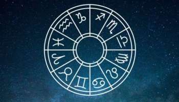 Horoscope 2023: ഈ നാല് രാശിക്കാർക്ക് ഇന്ന് ഭാ​ഗ്യദിനം- ഇന്നത്തെ സമ്പൂർണ രാശിഫലം അറിയാം
