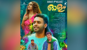 Olam Movie: &#039;ഓളം&#039; എത്താൻ ഇനിയും വൈകും! അർജുൻ അശോകൻ ചിത്രത്തിന്റെ പുതിയ റിലീസ് തിയതി 