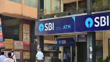 Sbi Loan Interest: ലോൺ എസ്ബിഐയുടെ ആണോ? ഇനി ഇഎംഐ കൂടും, ശ്രദ്ധിക്കണം