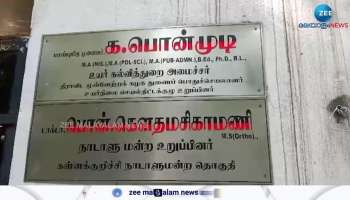 ED Raid Tamil Nadu