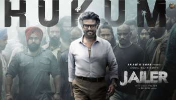 Jailer Movie : മാസ് എന്നാൽ രജിനി; സൂപ്പർ സ്റ്റാറിന്റെ സ്റ്റൈലിൽ ജയിലറിലെ ഹുക്കും ഗാനം പുറത്ത്