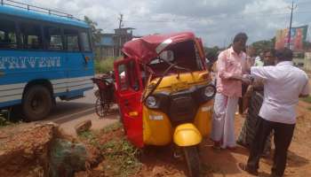 ഓട്ടോ പിക്കപ്പ് മൺതിട്ടയിലിടിച്ച് മറിഞ്ഞ് മൂന്ന് പേർക്ക് പരിക്ക്