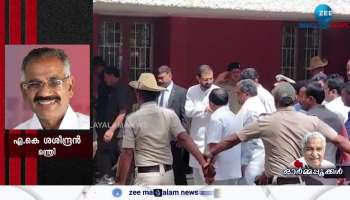 AK Saseendran Remembering Oommen Chandy