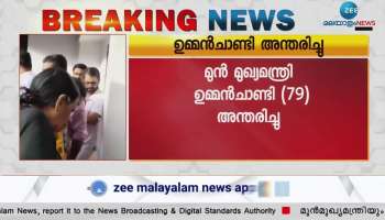 Oommen Chandy Passed Away