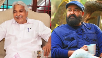 Mohanlal on Oommen Chandy: &#039;&#039;നാടിന് ഒട്ടേറെ നേട്ടങ്ങളും പുരോഗതിയും സമ്മാനിച്ചിട്ടാണ് അദ്ദേഹം ഈ ലോകത്തോട് വിടപറഞ്ഞത്&#039;&#039;; മോഹൻലാൽ