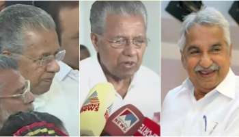 Oommen Chandy: ഉമ്മൻ ചാണ്ടിയുടെ ഭൗതിക ദേഹം കണ്ട് കണ്ണീരണിഞ്ഞ് മുഖ്യമന്ത്രി; പൊട്ടിക്കരഞ്ഞ് എ.കെ ആന്റണി