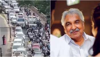 Oommen Chandy: പുതുപ്പള്ളിയിലേയ്ക്ക് ഉമ്മൻ ചാണ്ടിയുടെ അവസാന യാത്ര; ഒരുനോക്ക് കാണാൻ വൻ ജനാവലി