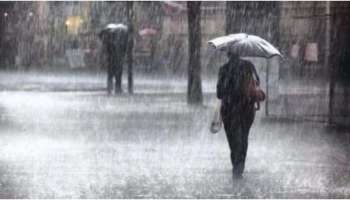 Rain: ബംഗാൾ ഉൾക്കടലിൽ ന്യൂനമർദ്ദം; ഇന്ന് നാല് ജില്ലകളിൽ യെല്ലോ അലർട്ട്