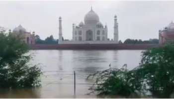 Taj Mahal: കരകവിഞ്ഞ് യമുന, ജലനിരപ്പ് ഉയര്‍ന്ന് തന്നെ; താജ്മഹലിന്റെ ഭിത്തി തൊട്ടു