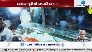 Oommen Chandy never publicly spoke ill of any leader