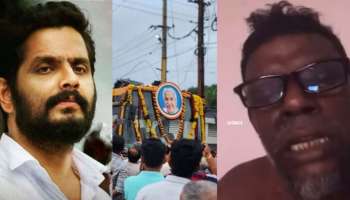 &quot;മിസ്റ്റർ വിനായകൻ ജനമനസ്സിൽ ഉമ്മൻചാണ്ടി സാർ നിങ്ങളെക്കാൾ ഒരുപാട് മുകളിലാണ്, പരാമർശം വളരെ നിർഭാഗ്യകരമായിപ്പോയി&quot; നടൻ അനീഷ് ജി