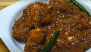 Chicken Vinthalu: ചിക്കൻ ഇങ്ങനെ വെന്താൽ എന്ത്? ഒന്നു ട്രൈ ചെയ്തു നോക്കു ചിക്കൻ വിന്താലു