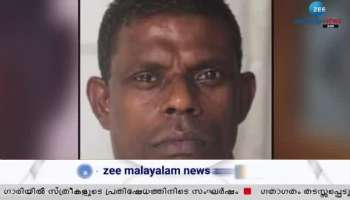 Police questioned Actor Vinayakan Over defaming Oommen Chandy