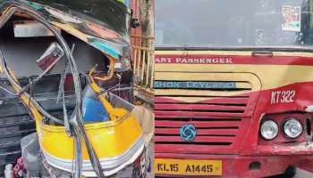 Ksrtc Bus Accident: നിയന്ത്രണം വിട്ട കെ.എസ്ആ.ർ.ടി.സി ബസ് 5 ഓട്ടോ റിക്ഷകൾ ഇടിച്ചു തകർന്നു