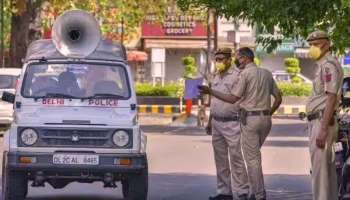 Delhi Police Recruitment: കേന്ദ്ര സേനയിൽ സബ്-ഇൻസ്പെക്ടർ തസ്തികകൾ, അപേക്ഷിക്കേണ്ട വിധം