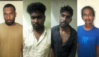 Crime News: ഹാഷിഷ് ഓയിലുമായി നാലു പേർ പിടിയിൽ