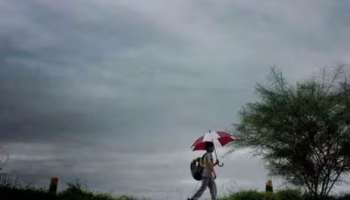 Kerala Rain : സംസ്ഥാനത്ത് മഴ കനക്കുന്നു; മൂന്ന് വടക്കൻ ജില്ലകളിലെ വിദ്യാഭ്യാസ സ്ഥാപനങ്ങൾക്ക് അവധി